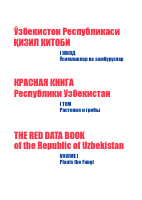 Qizil kitob [@kitoblar1].pdf